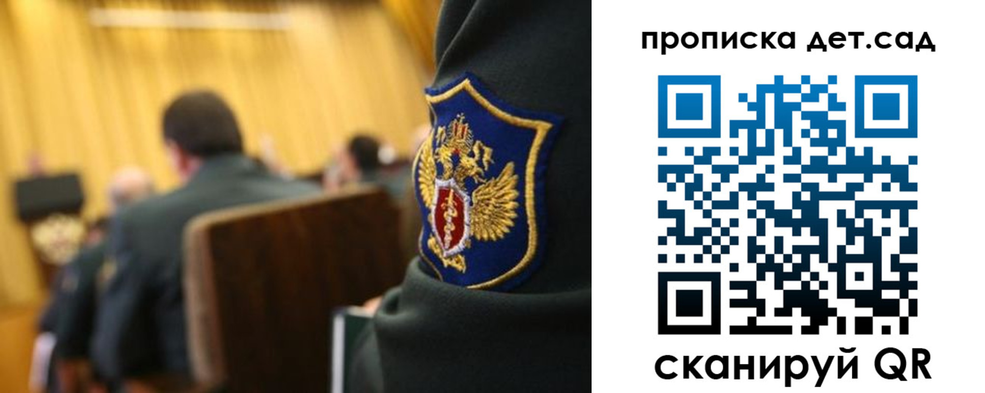 прописка штамп в Белебее
