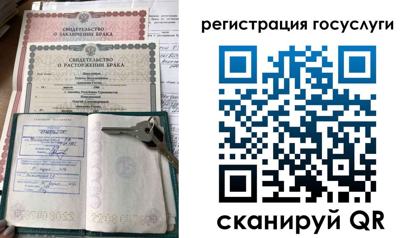 прописка для работы в Белебее